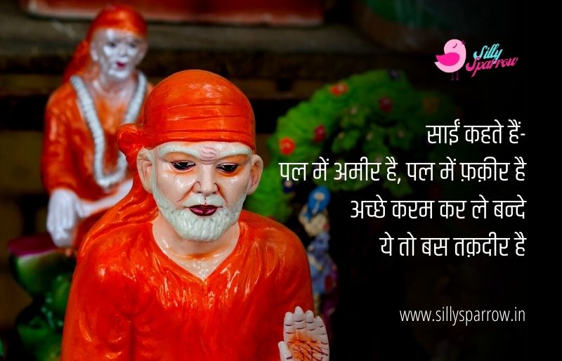 Status about Sai Baba