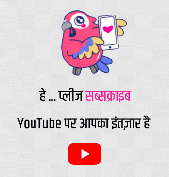 Subscribe on Youtube