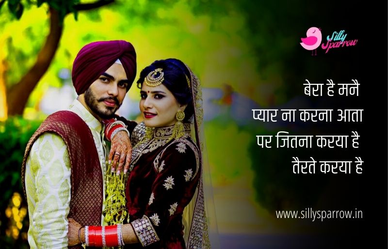 haryanvi love quotes