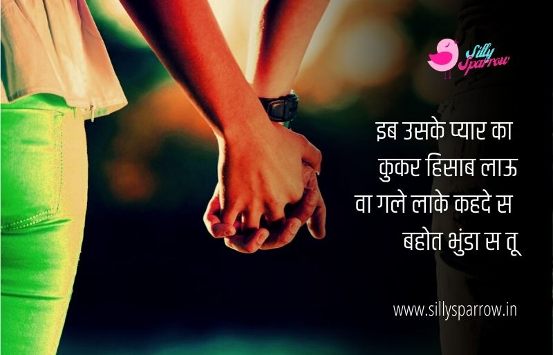 haryanvi love status