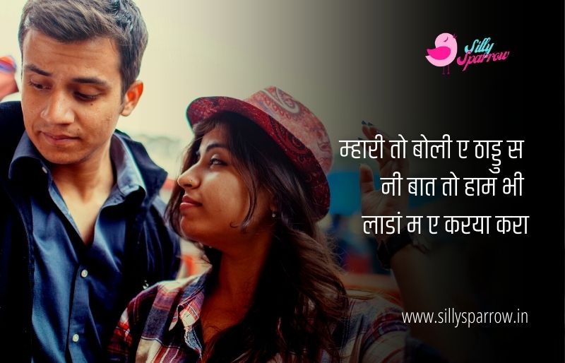 status about love in haryanavi