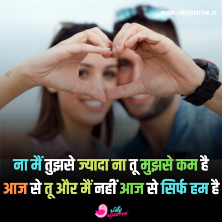 Best Love Status in Hindi