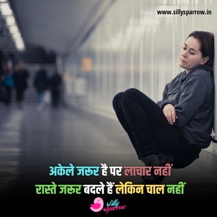 Whatsapp Status Shayari