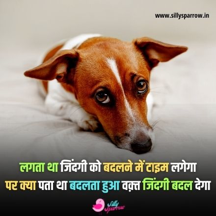 heart touching quotes in hindi