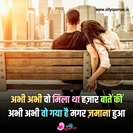 sad lines in hindi