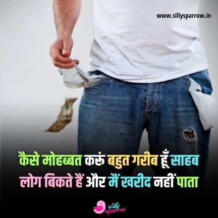 sad status in hindi for life