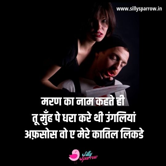a man and a girl with knife