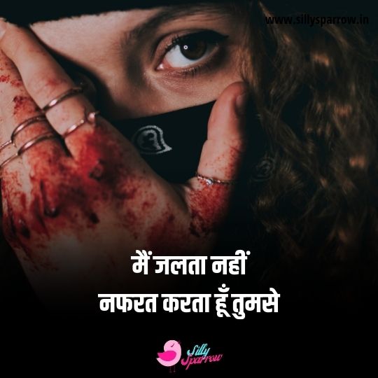 A wounded woman with Dangerous Status in Hindi